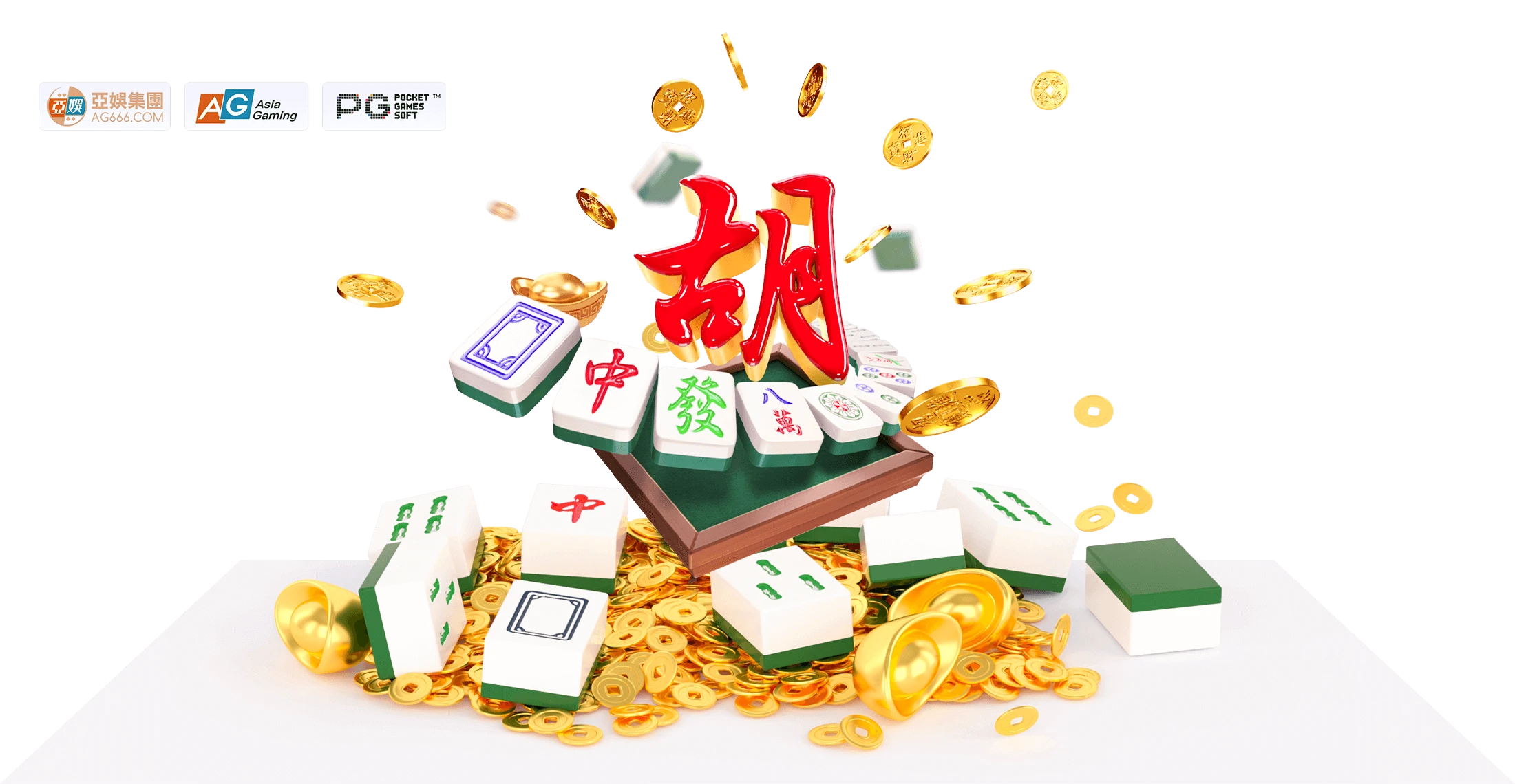 完整麻将主题图片